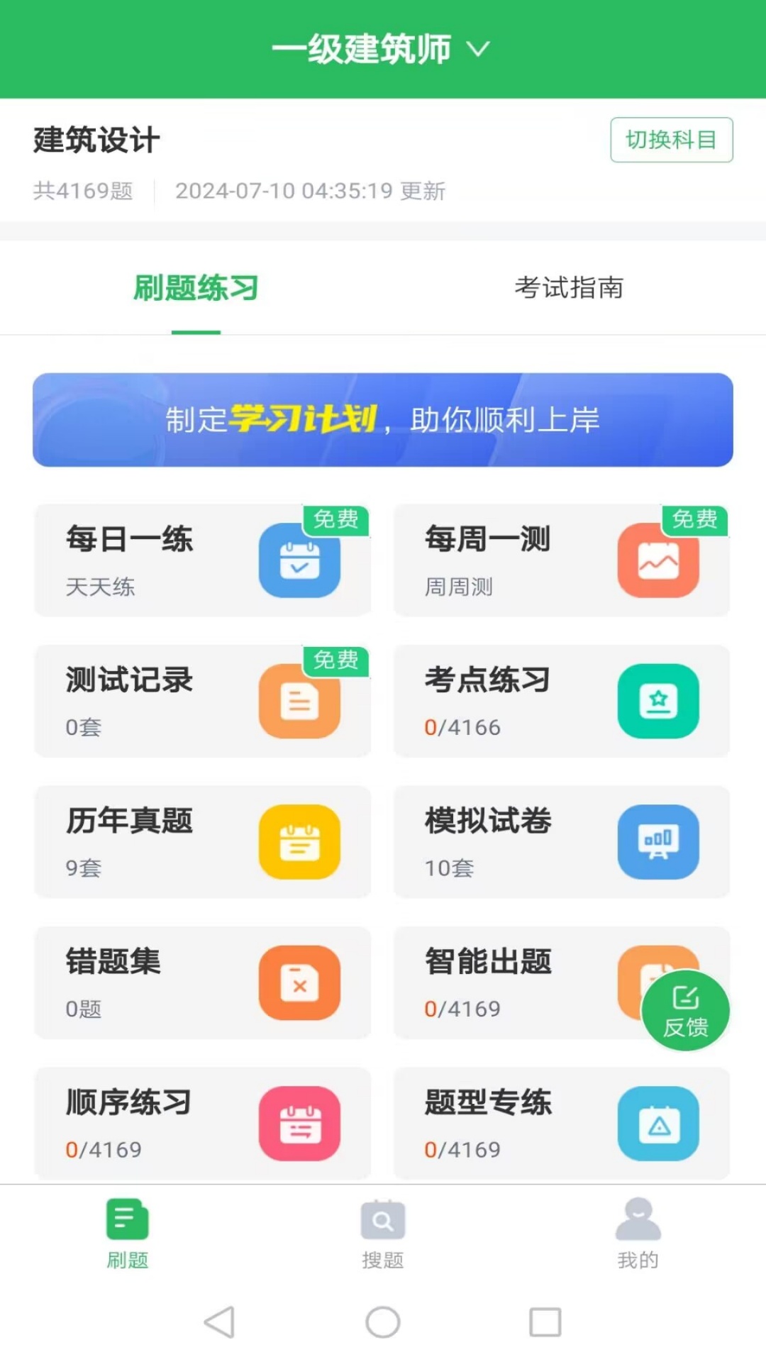 应用截图1预览