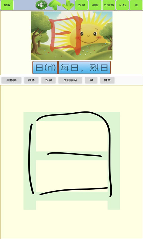 应用截图4预览