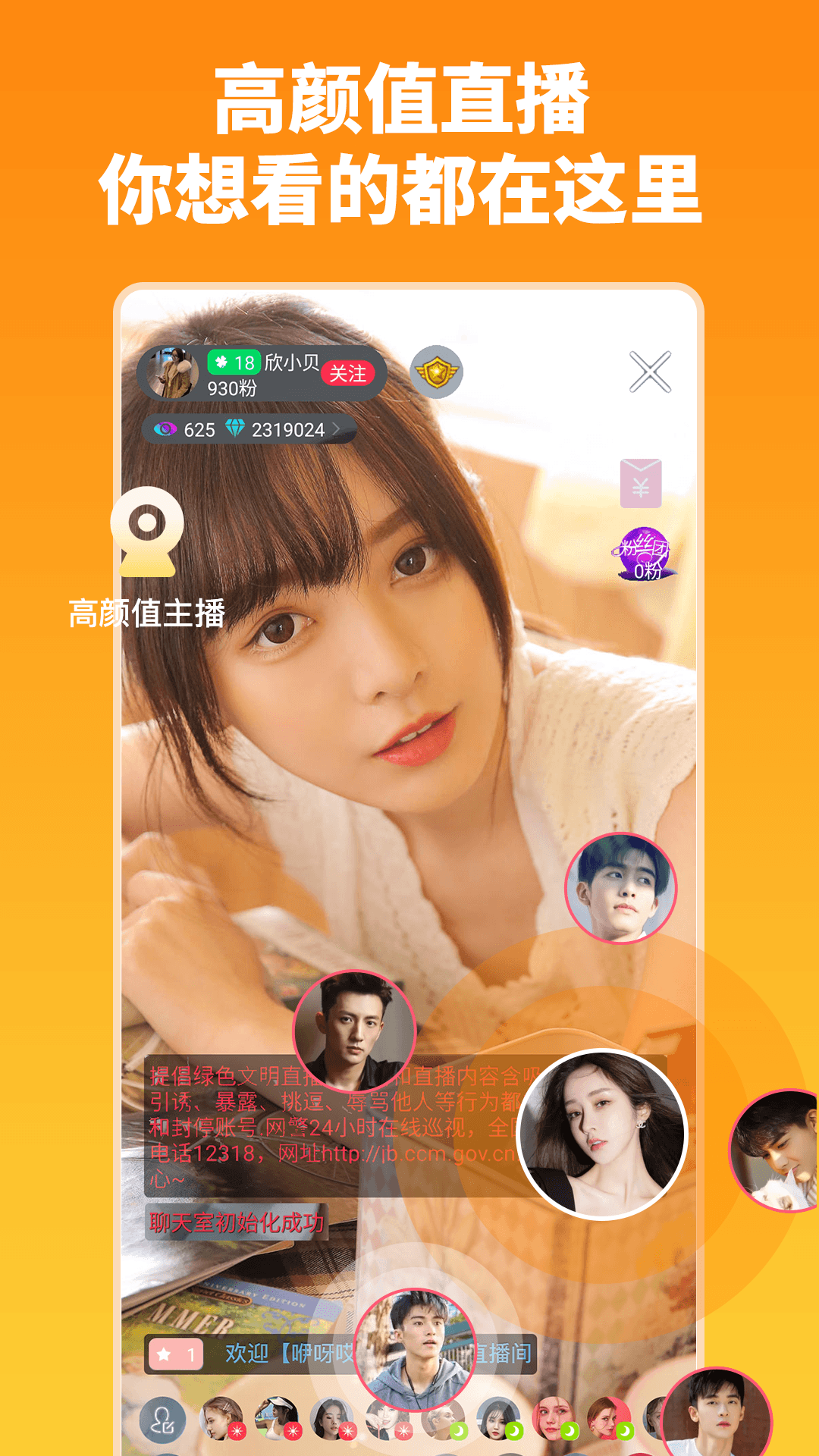 应用截图3预览