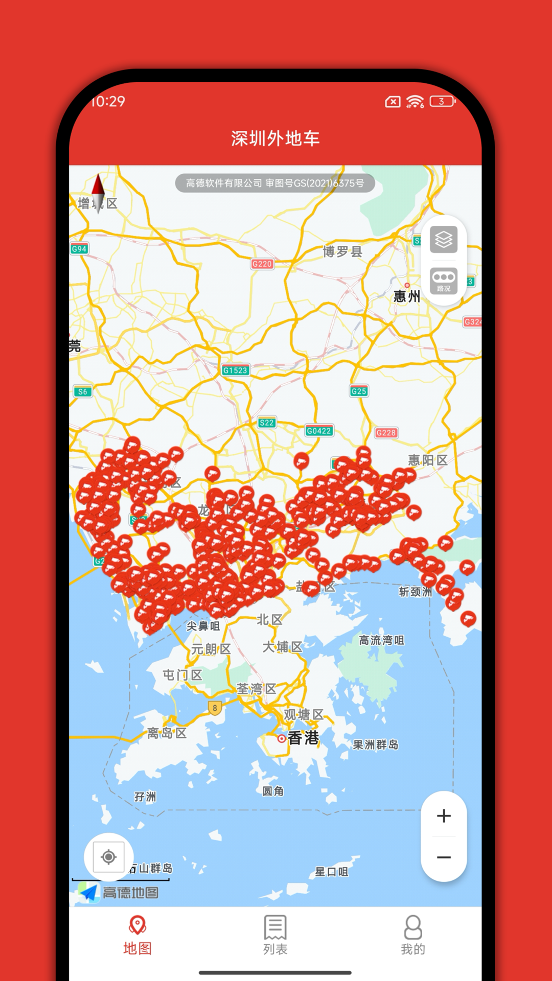 应用截图1预览