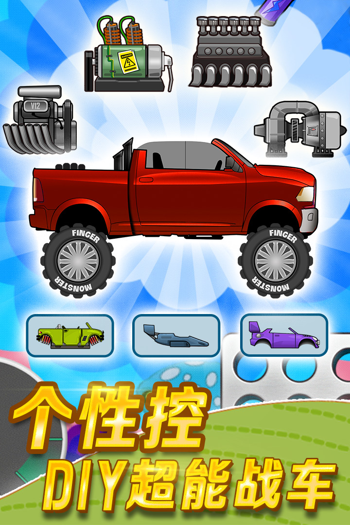 应用截图3预览