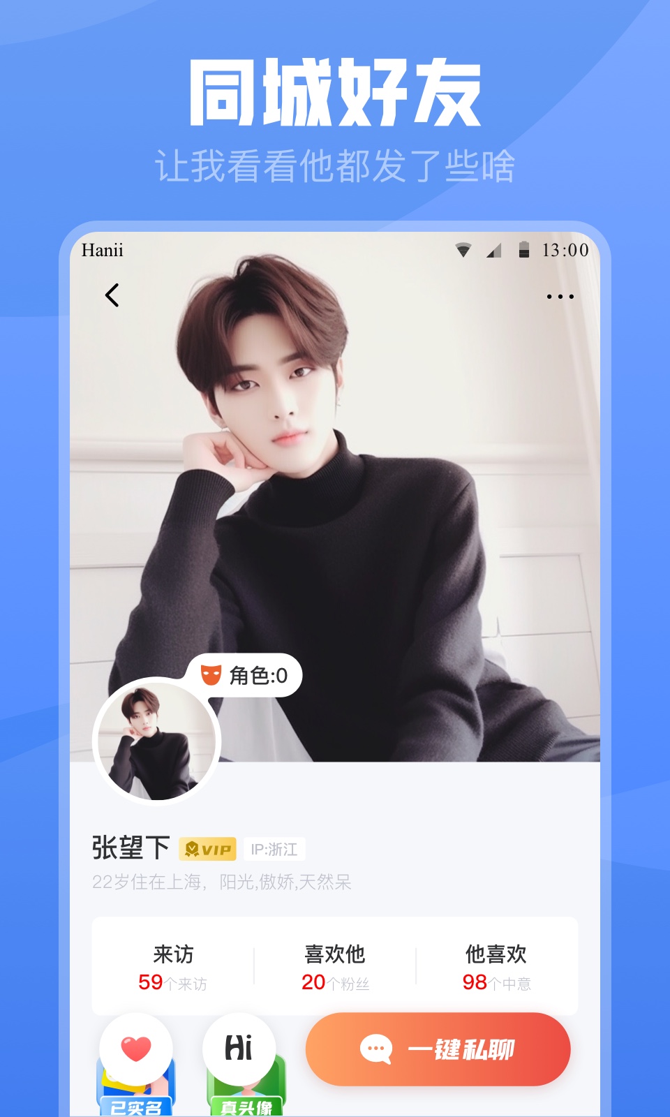 应用截图5预览