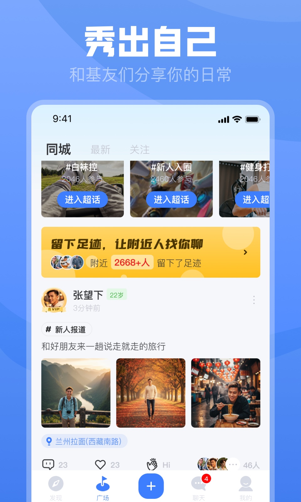 应用截图4预览