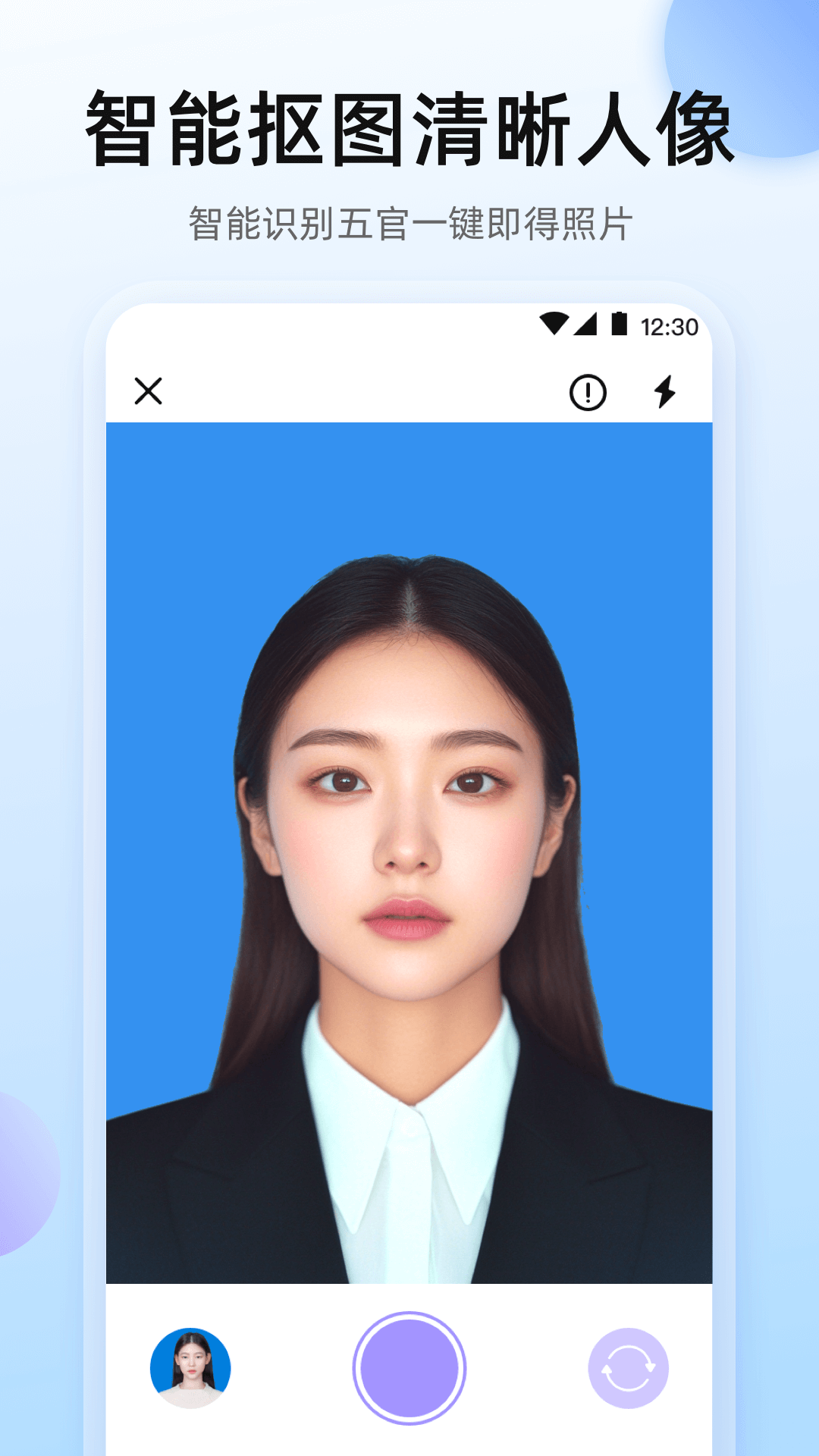 应用截图1预览