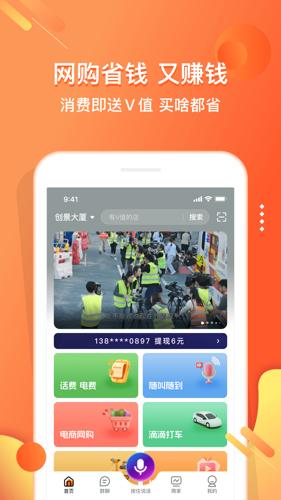 应用截图1预览