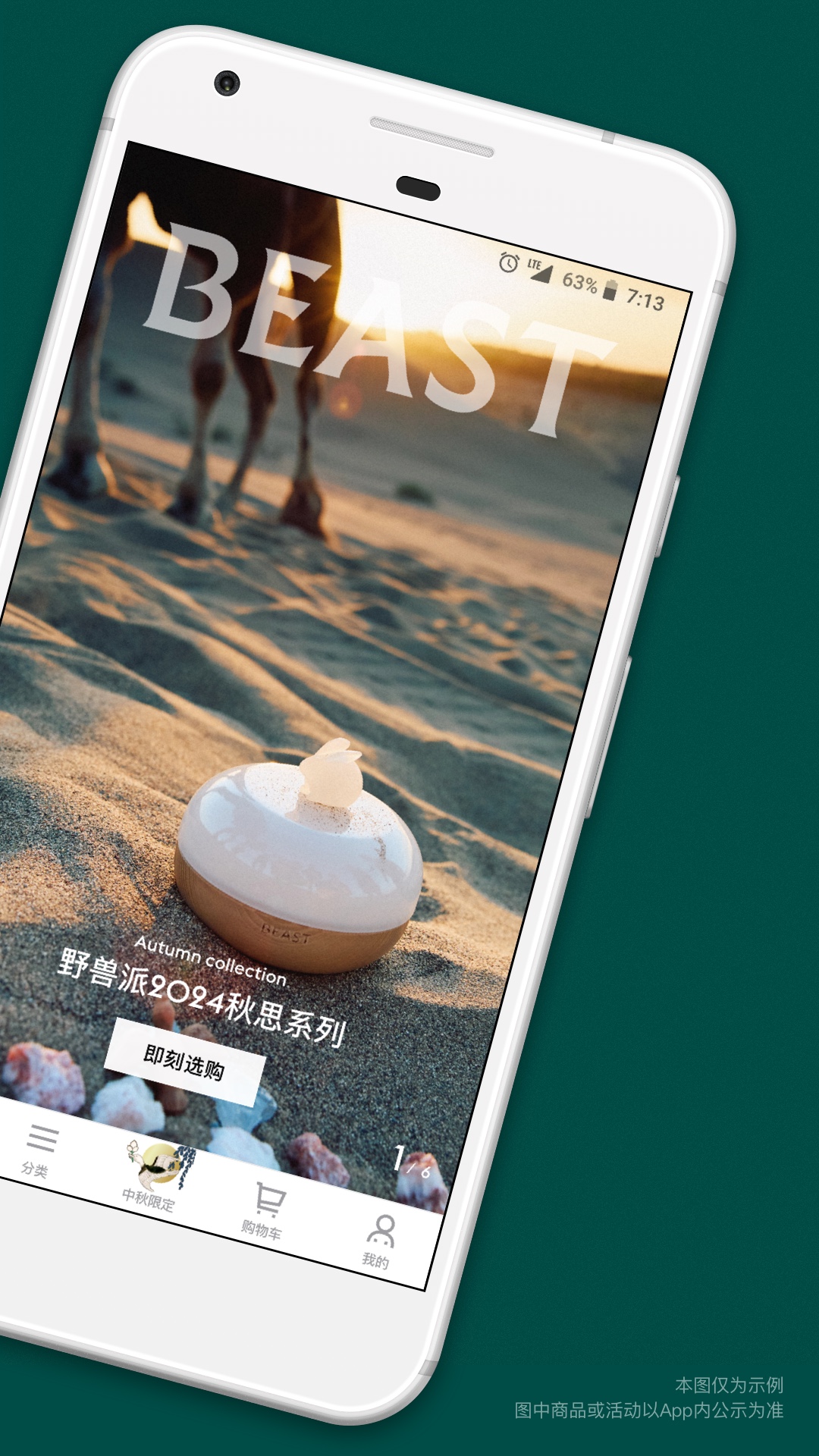 应用截图2预览
