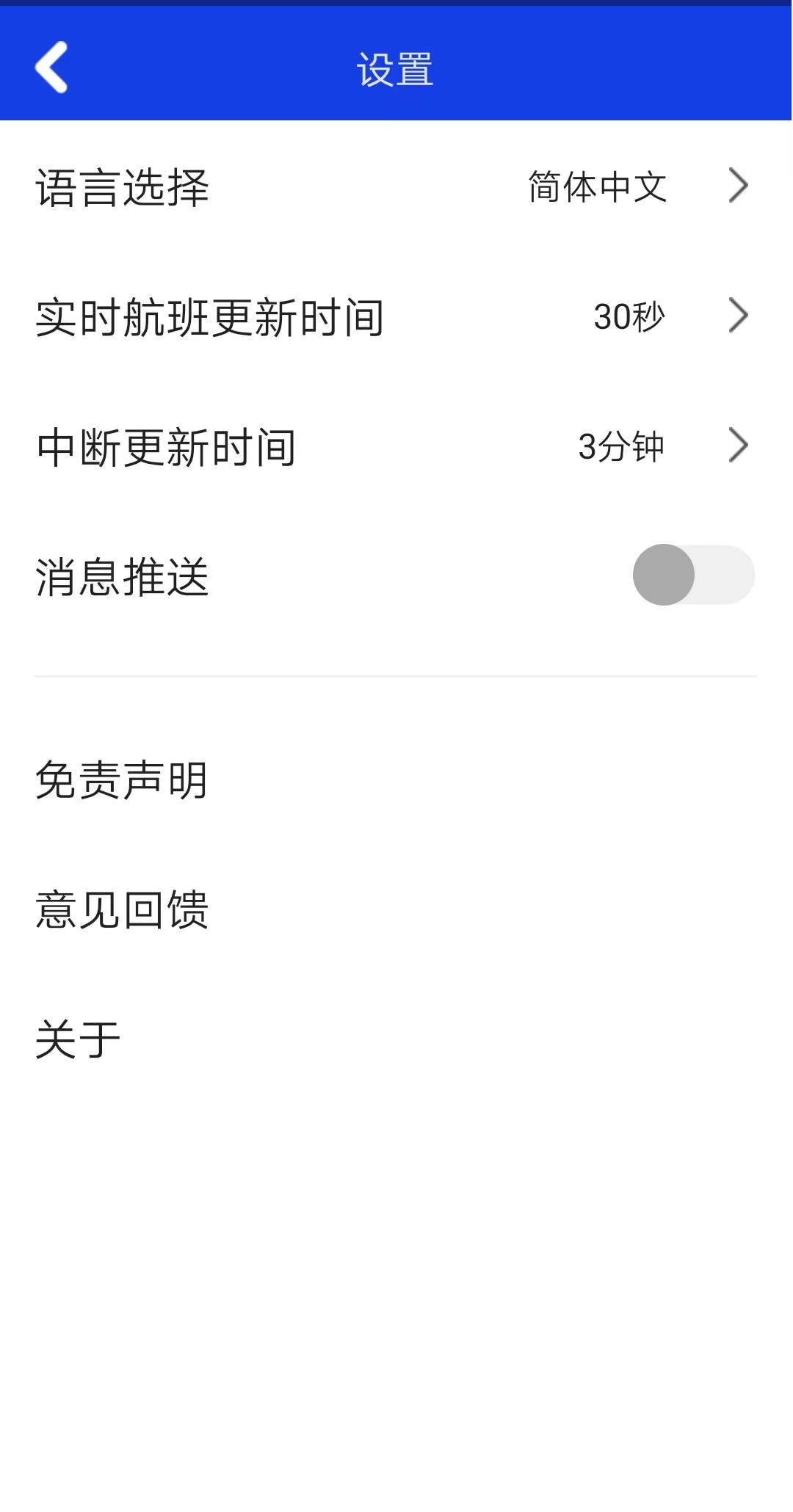 应用截图6预览