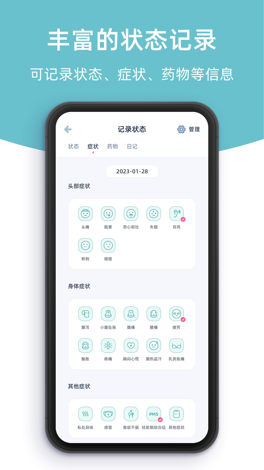 应用截图5预览