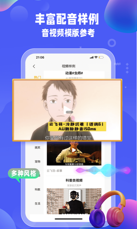 应用截图3预览