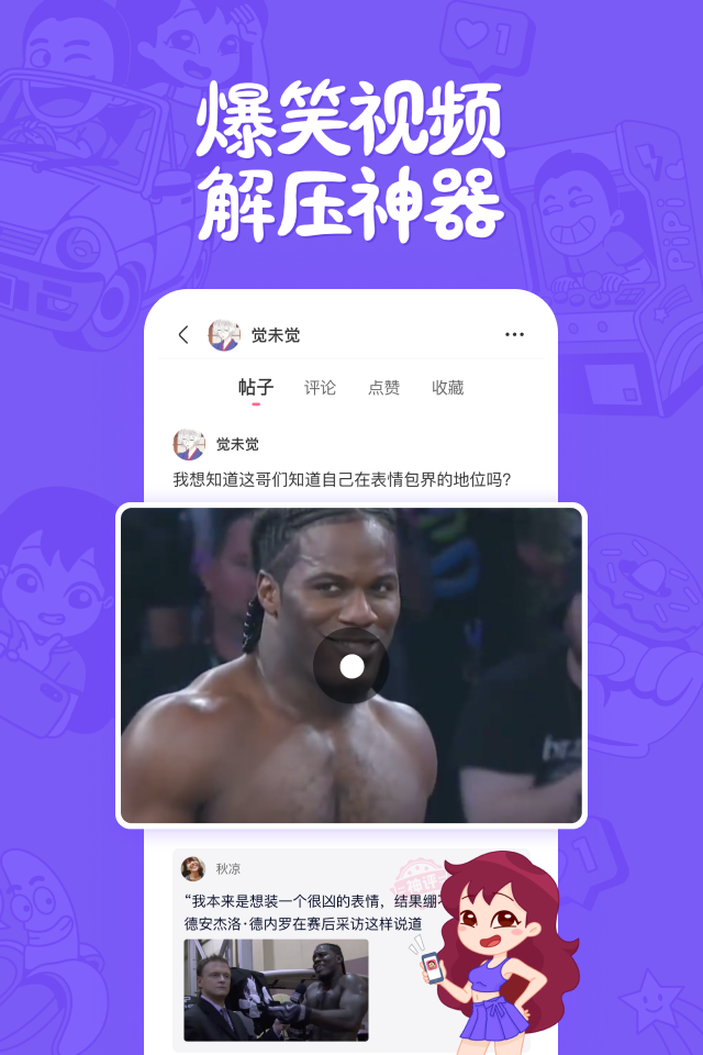 应用截图1预览
