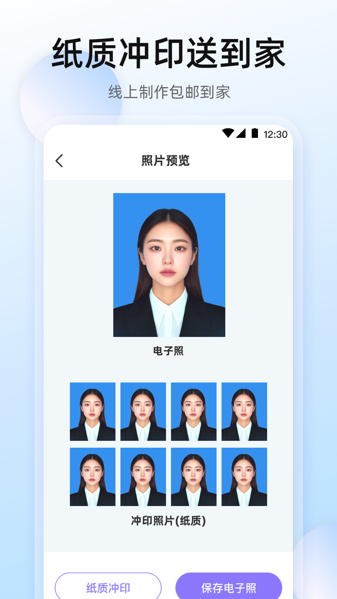 应用截图4预览