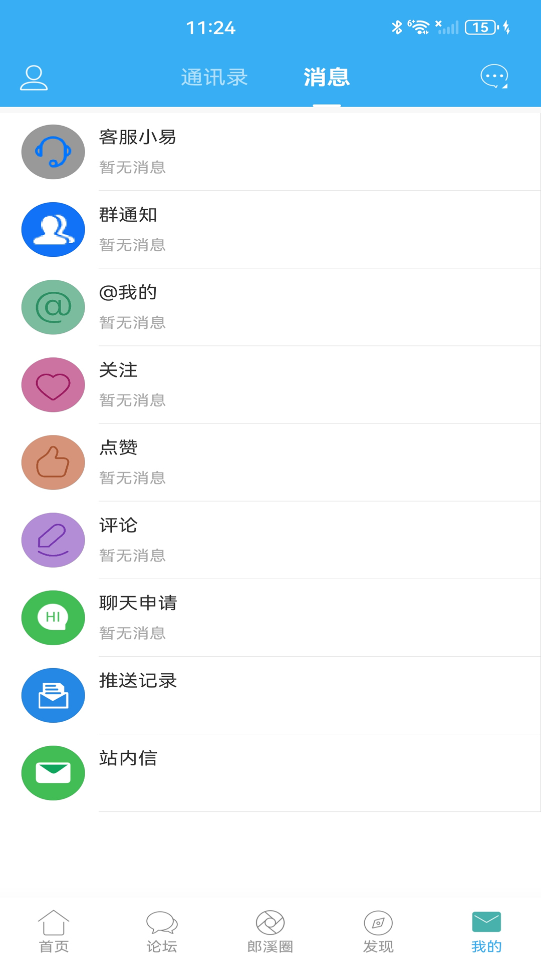 应用截图5预览