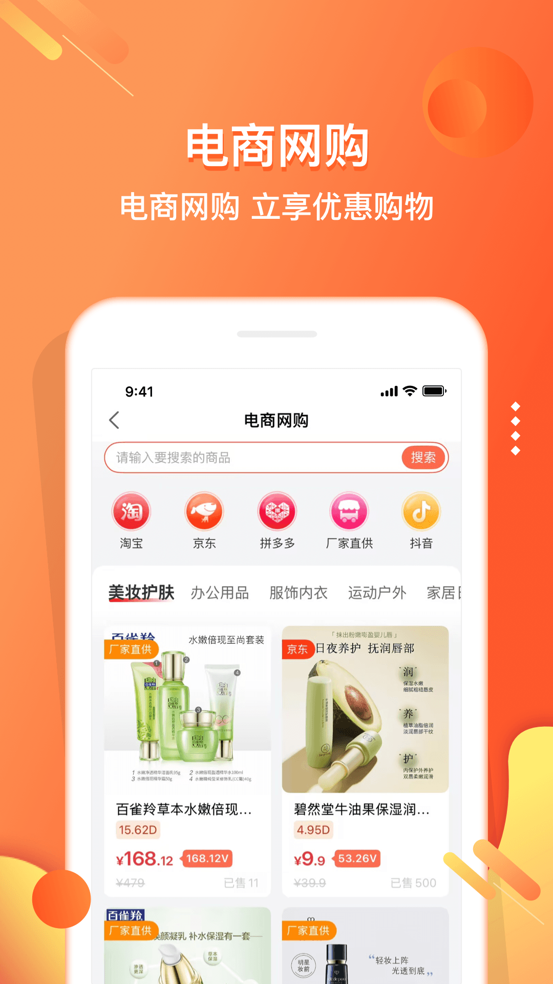 应用截图4预览