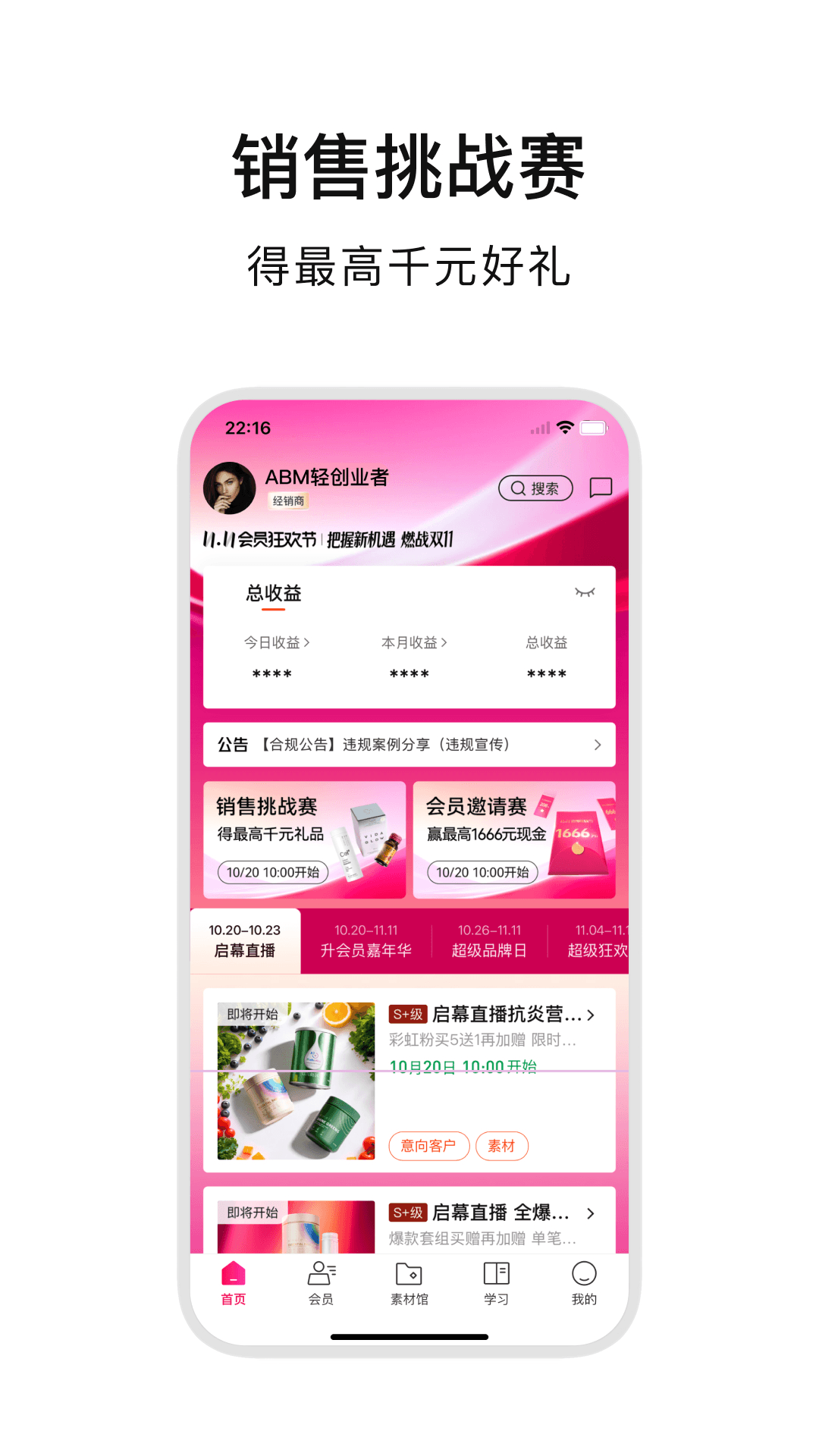 应用截图2预览