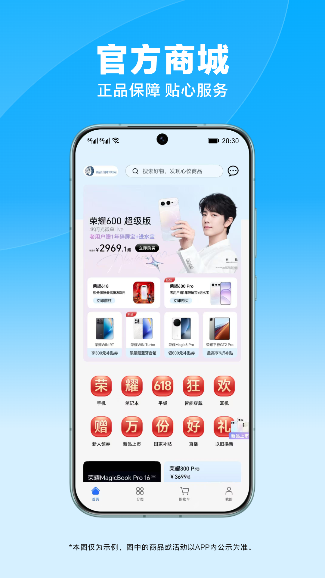 应用截图1预览