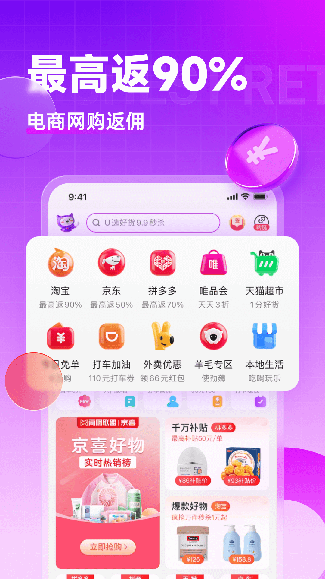 应用截图2预览