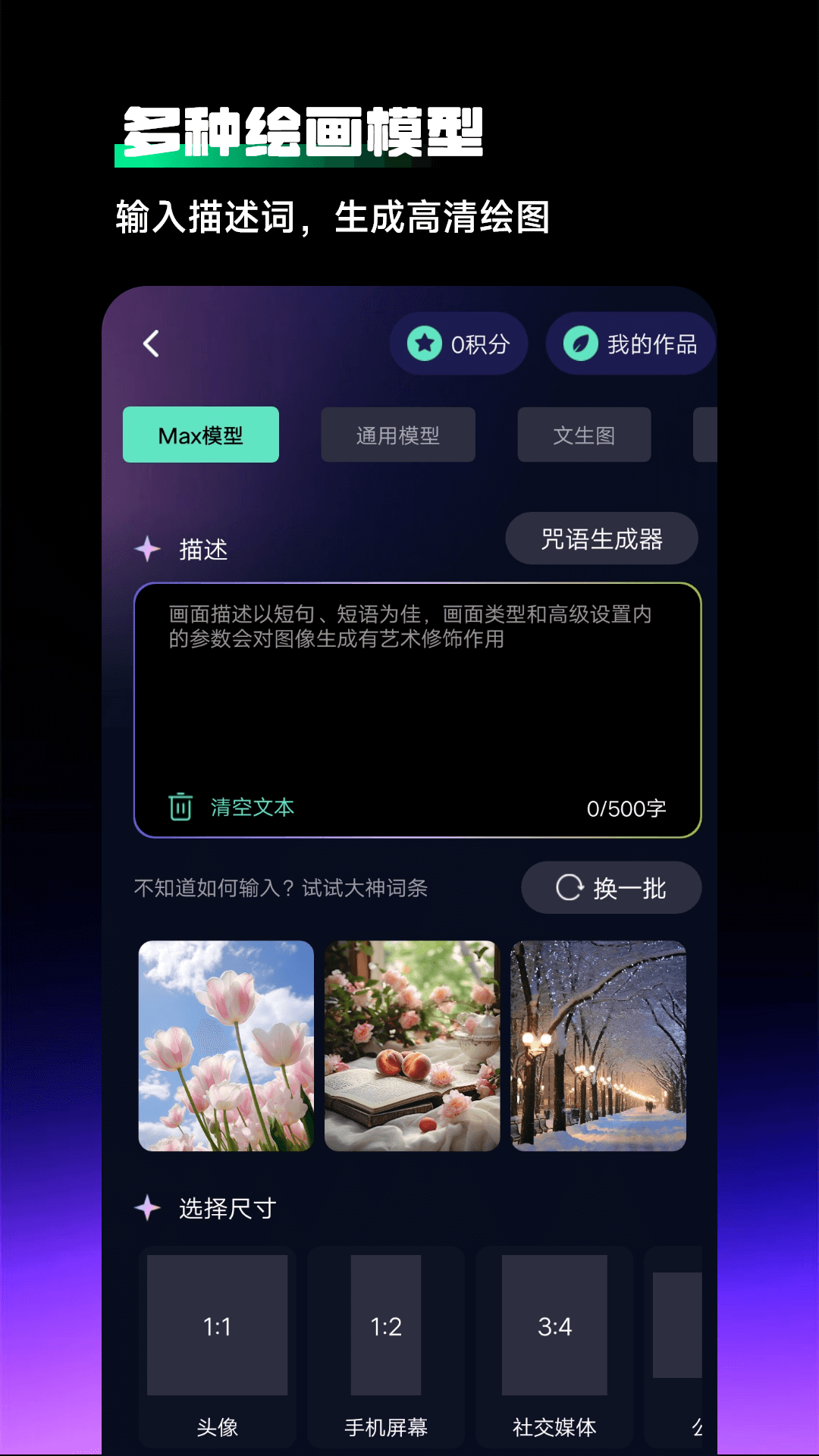 应用截图3预览
