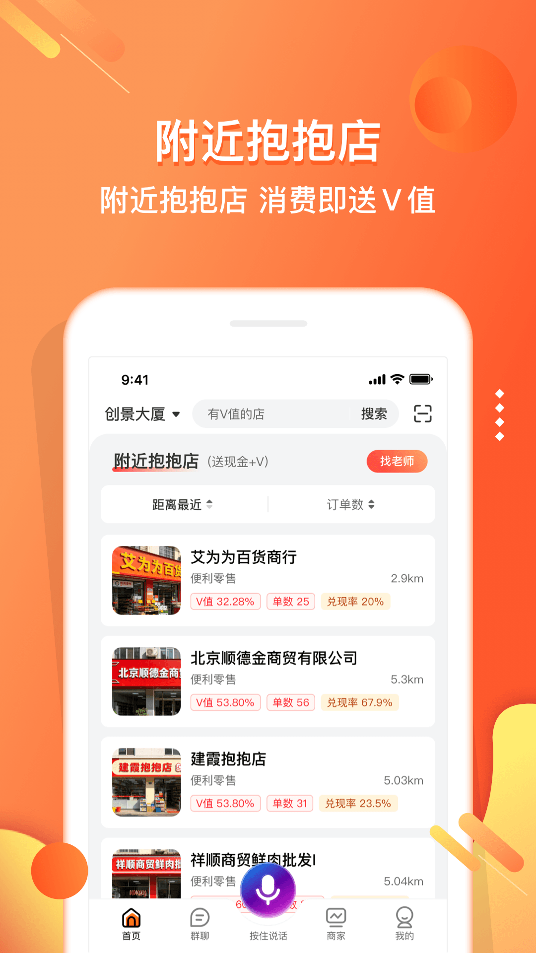 应用截图2预览