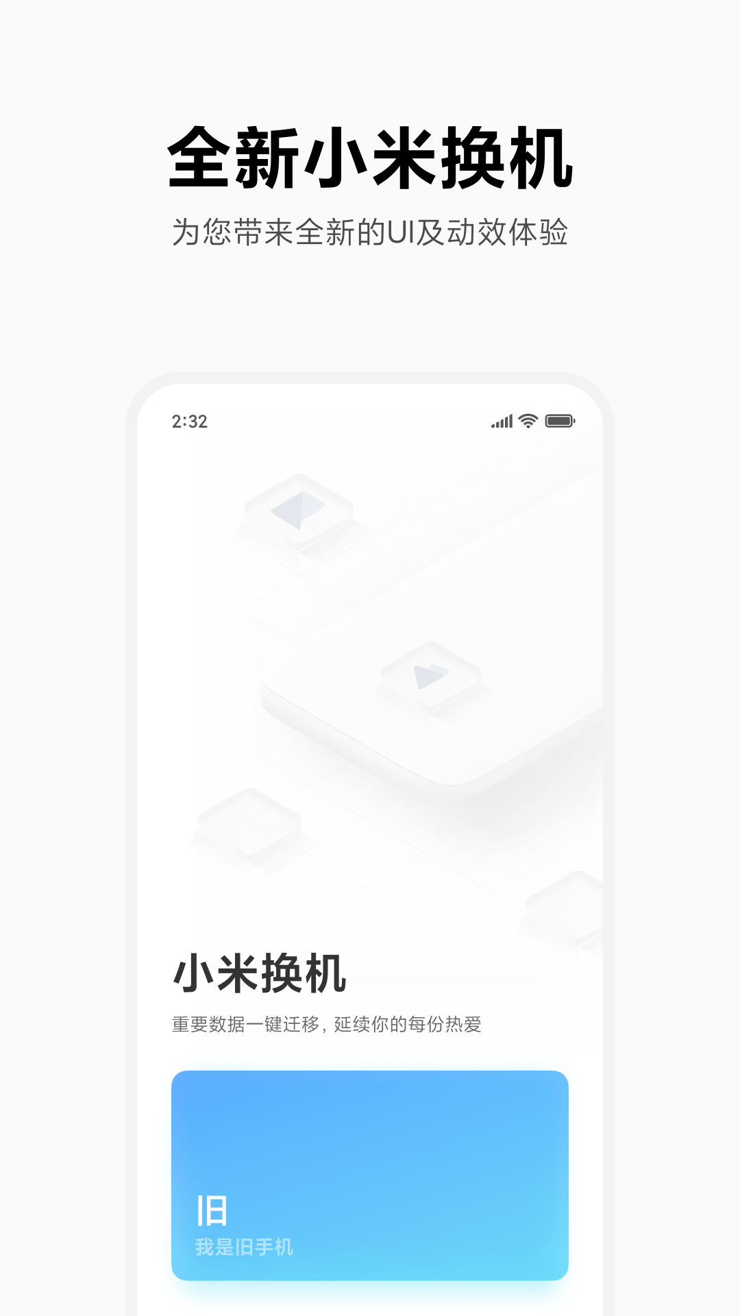 应用截图1预览