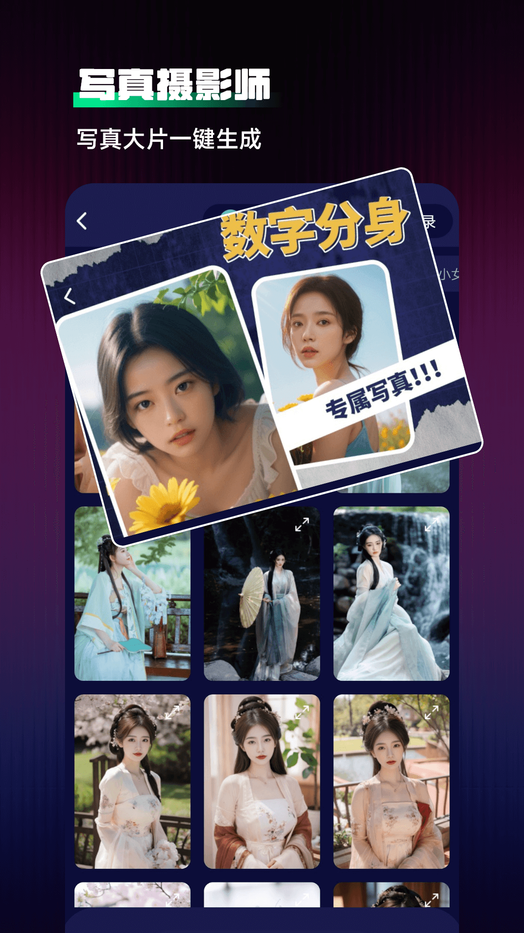 应用截图2预览