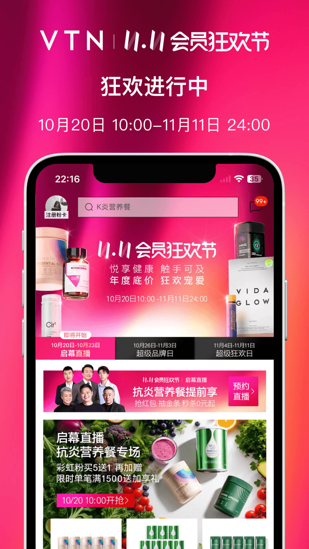 应用截图2预览