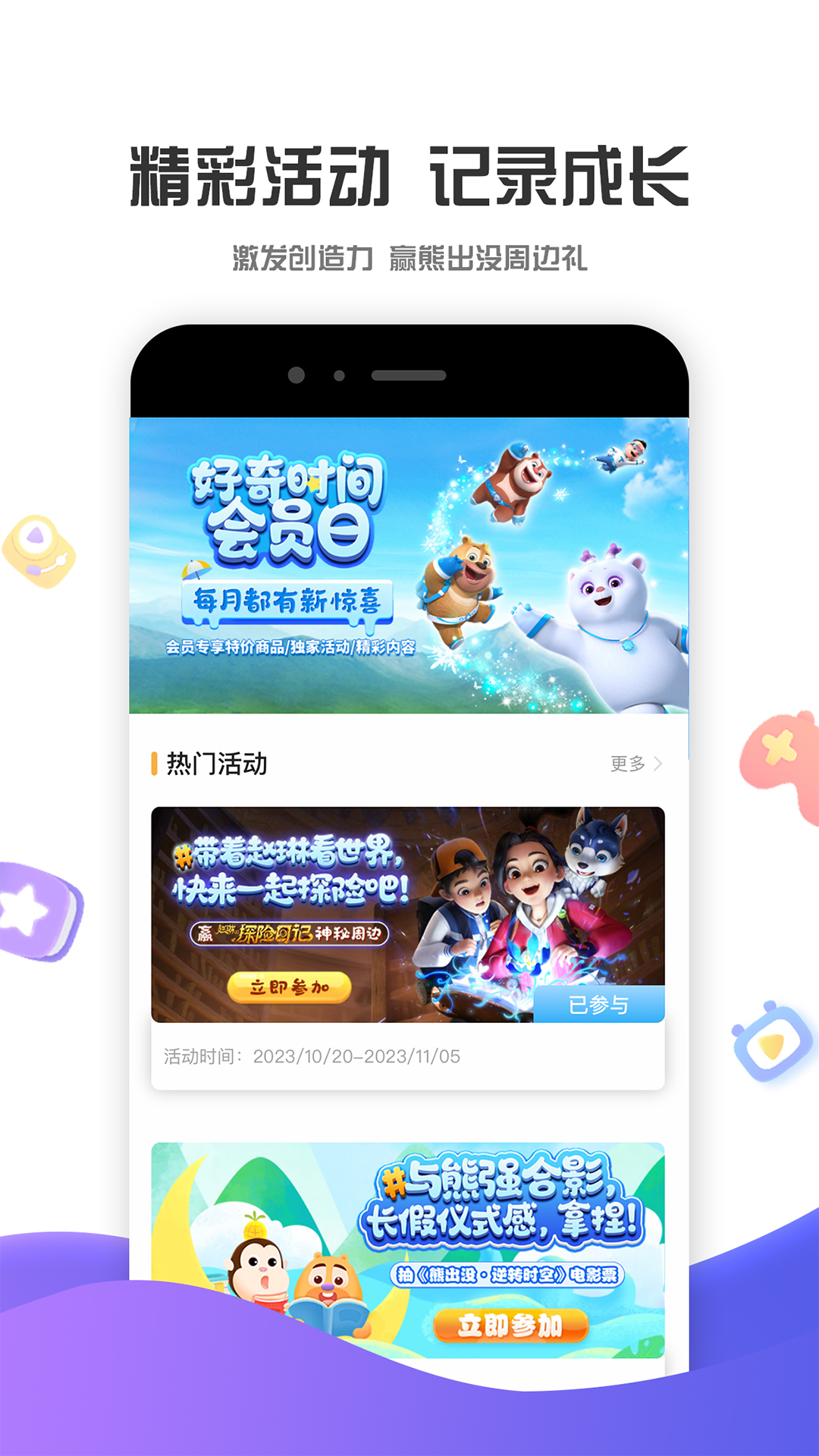 应用截图4预览