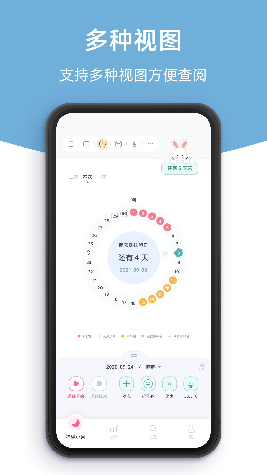 应用截图3预览