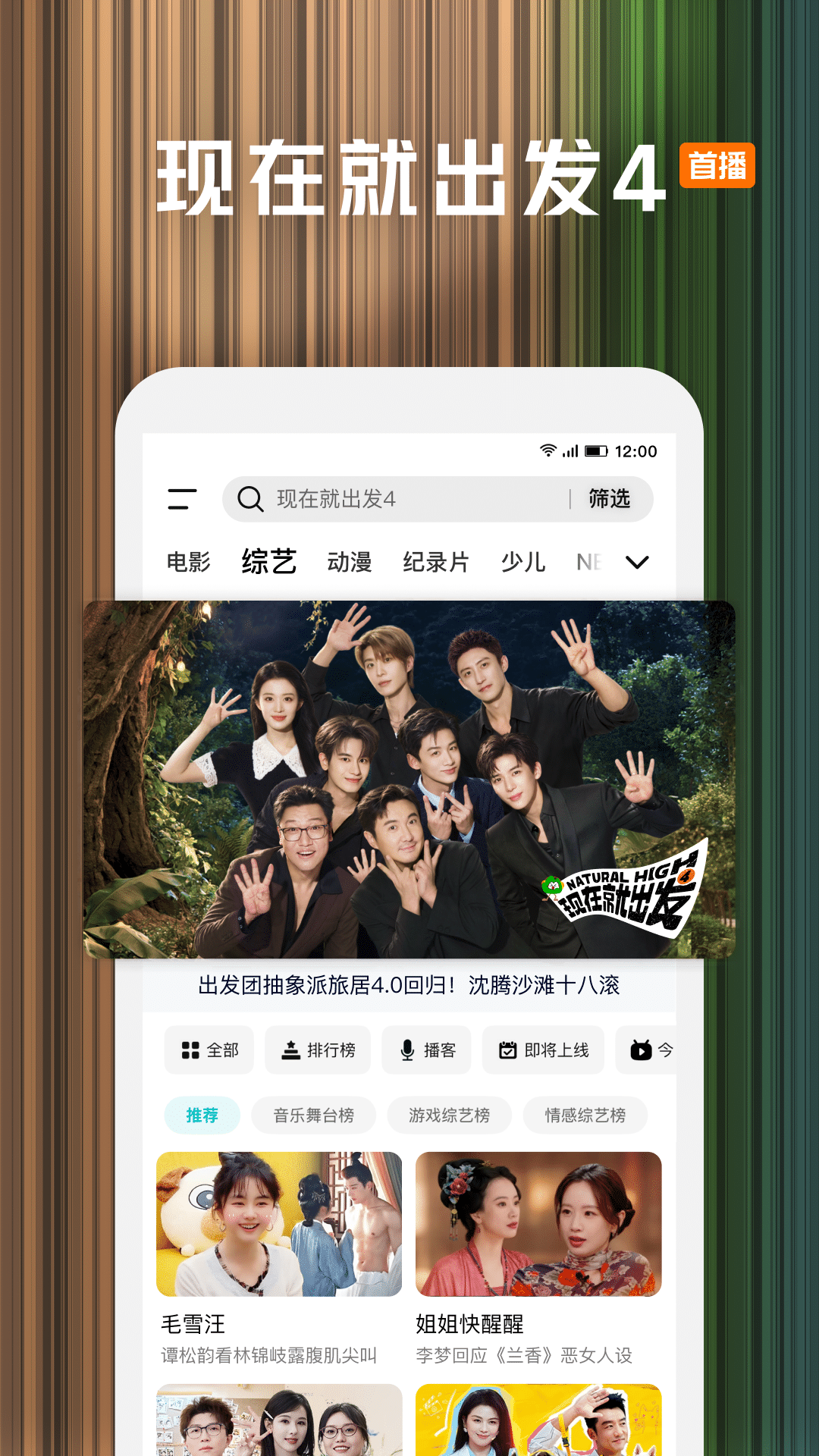 应用截图1预览