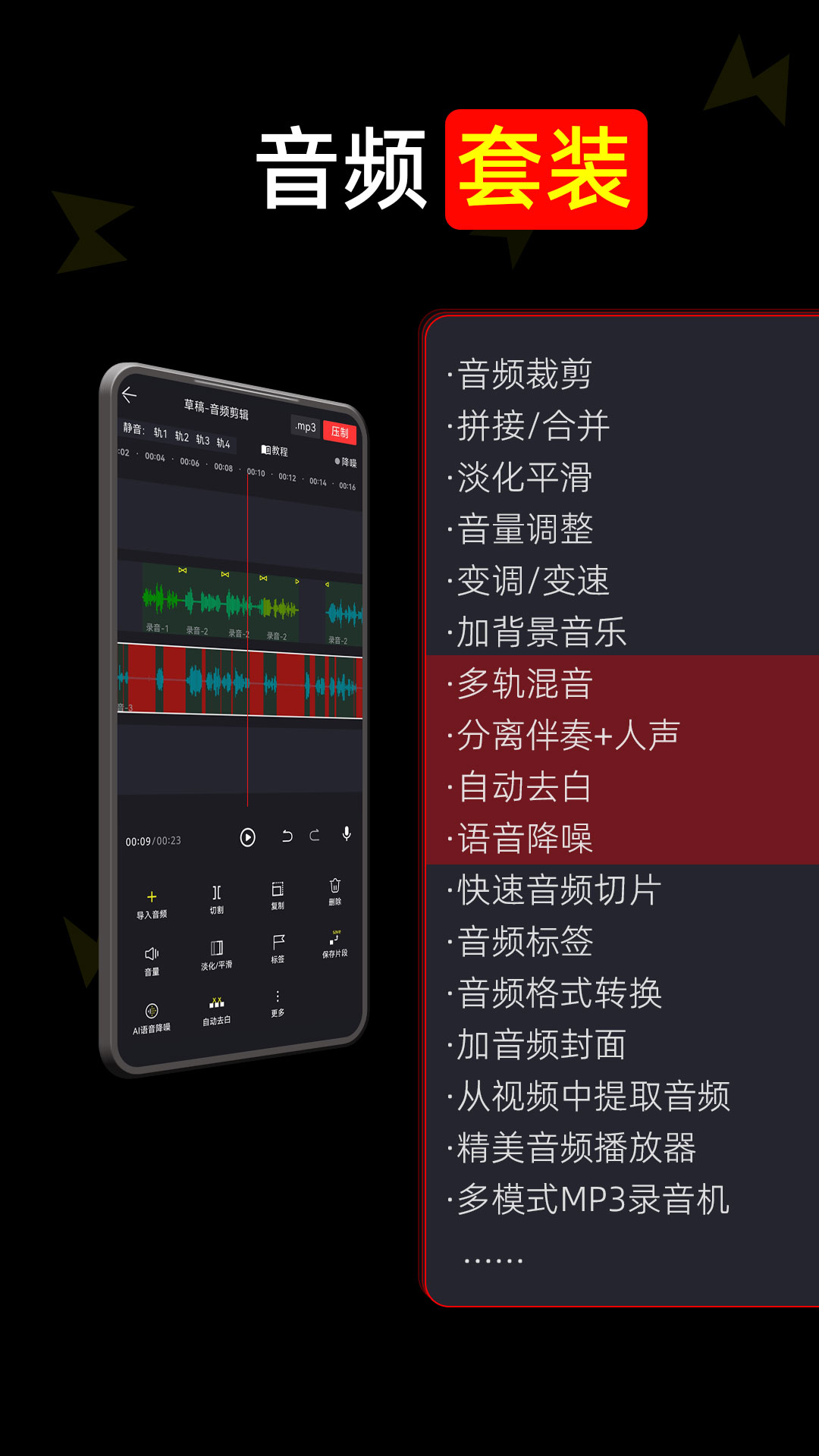 应用截图1预览
