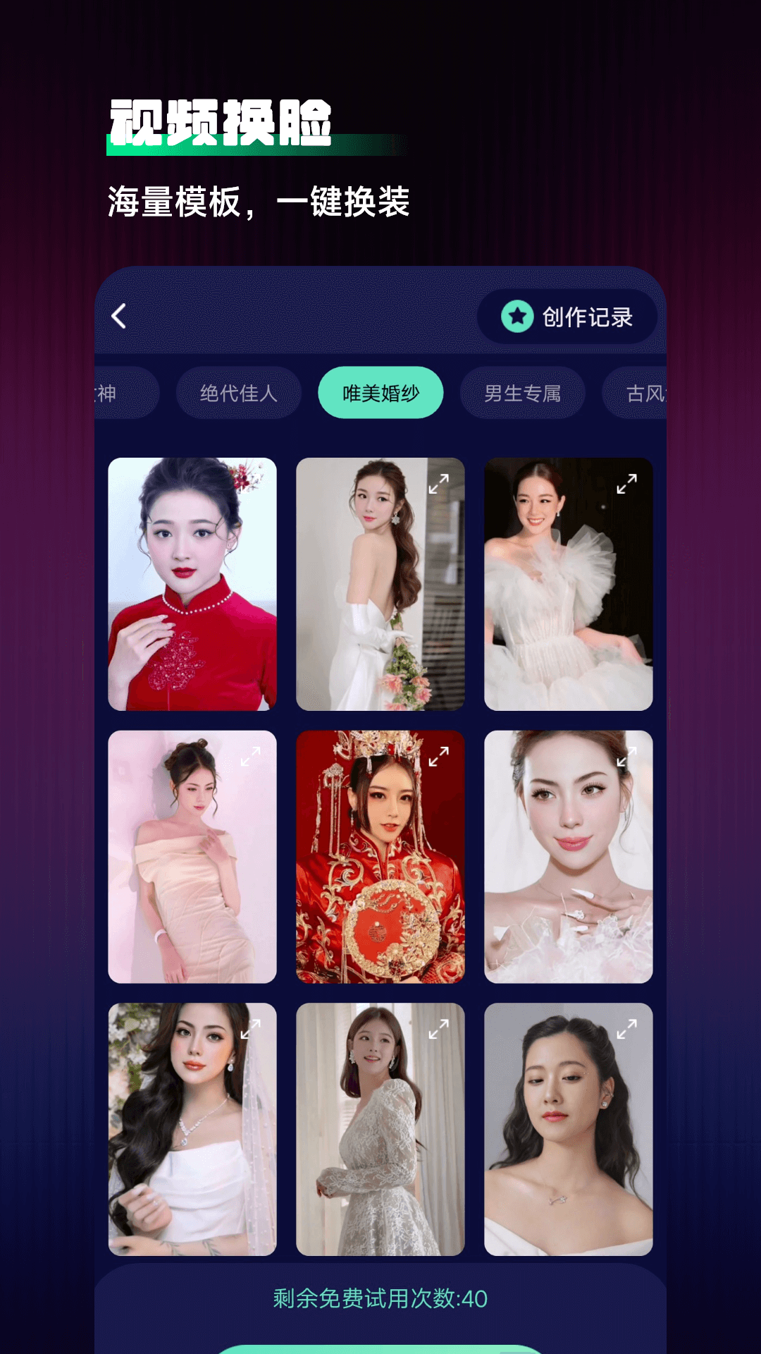 应用截图4预览