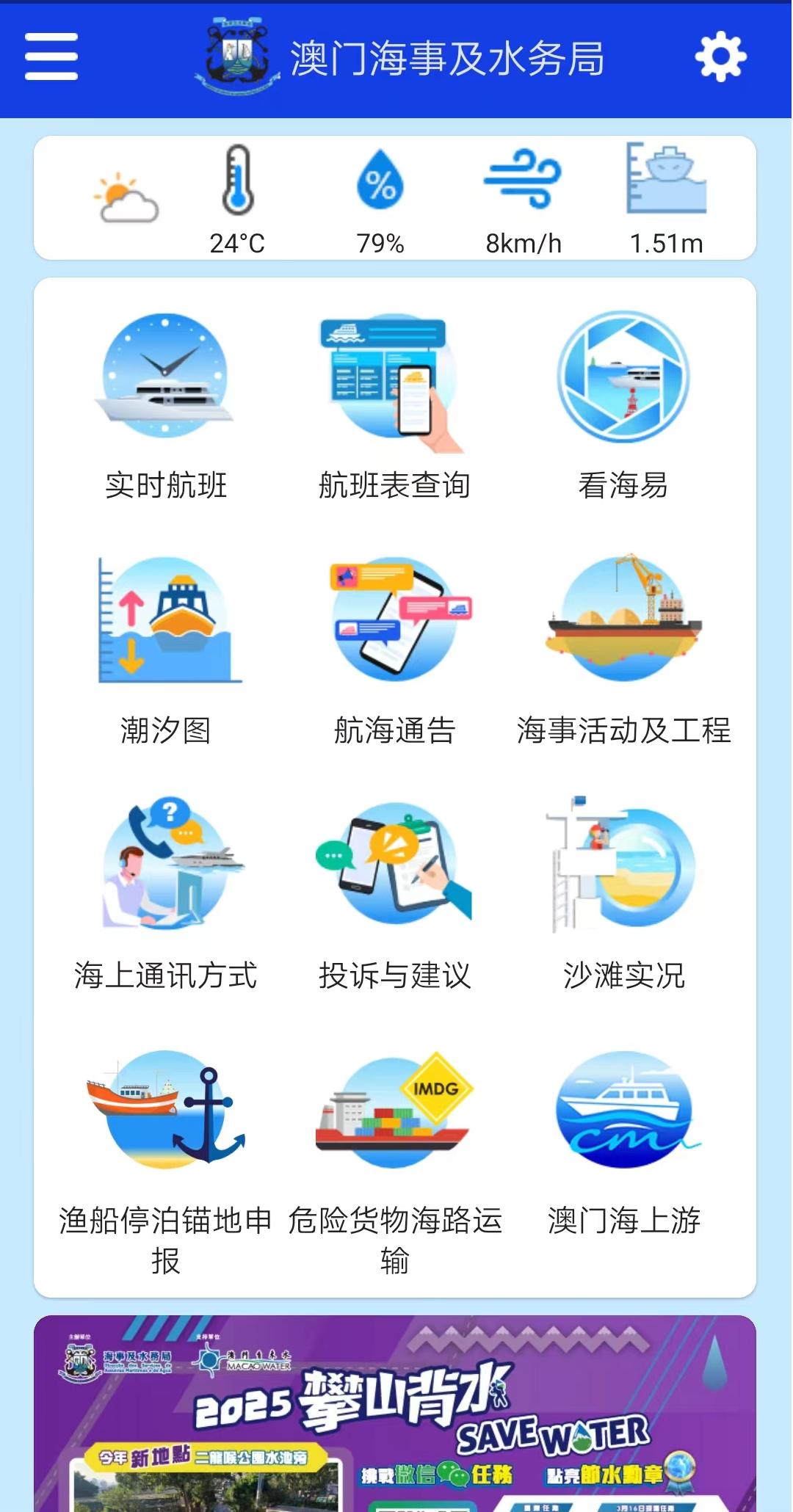 应用截图3预览