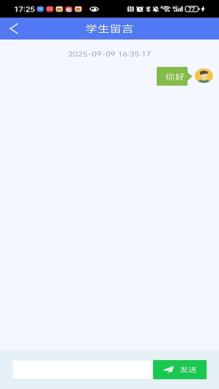 应用截图3预览