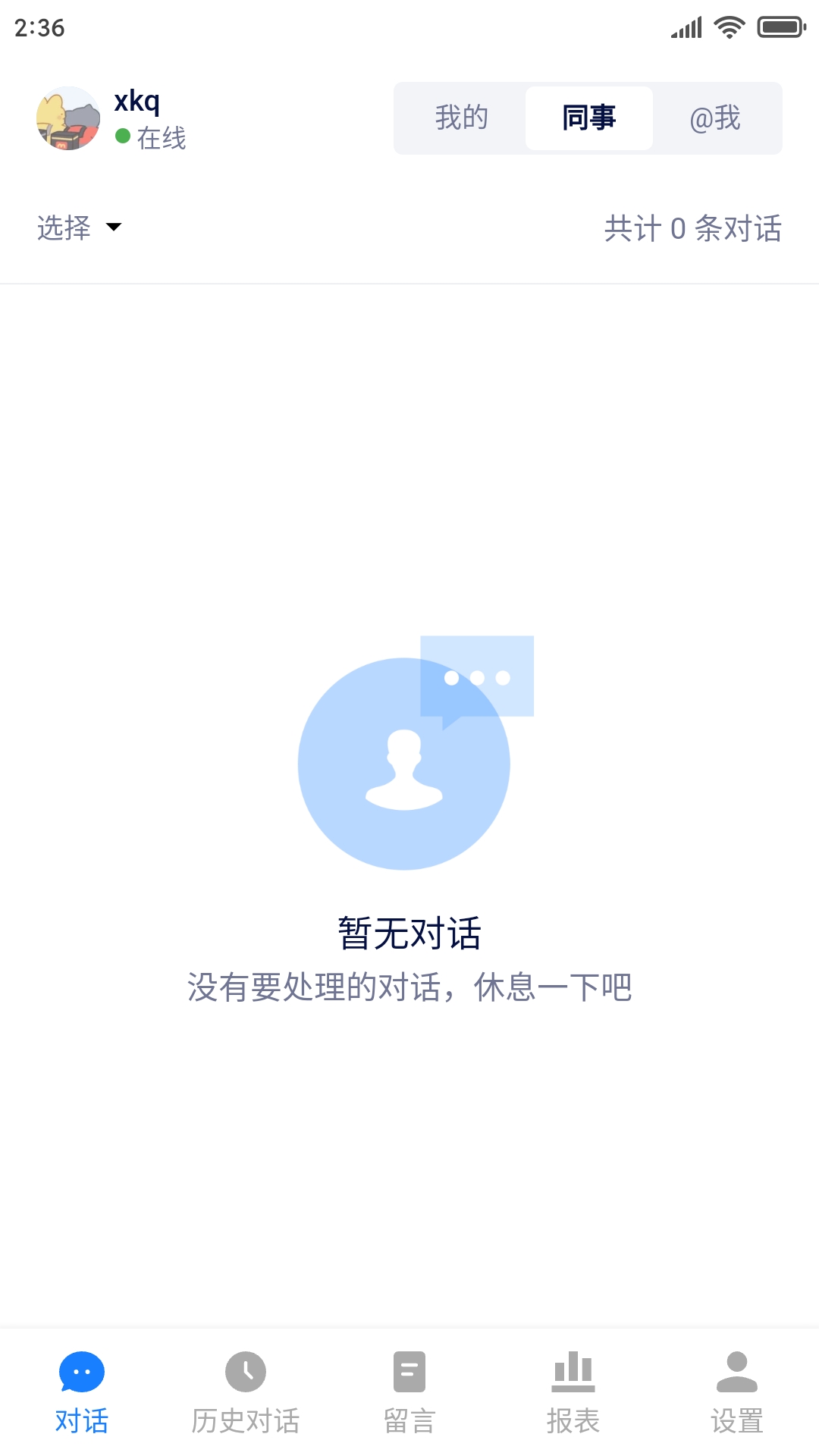 应用截图2预览