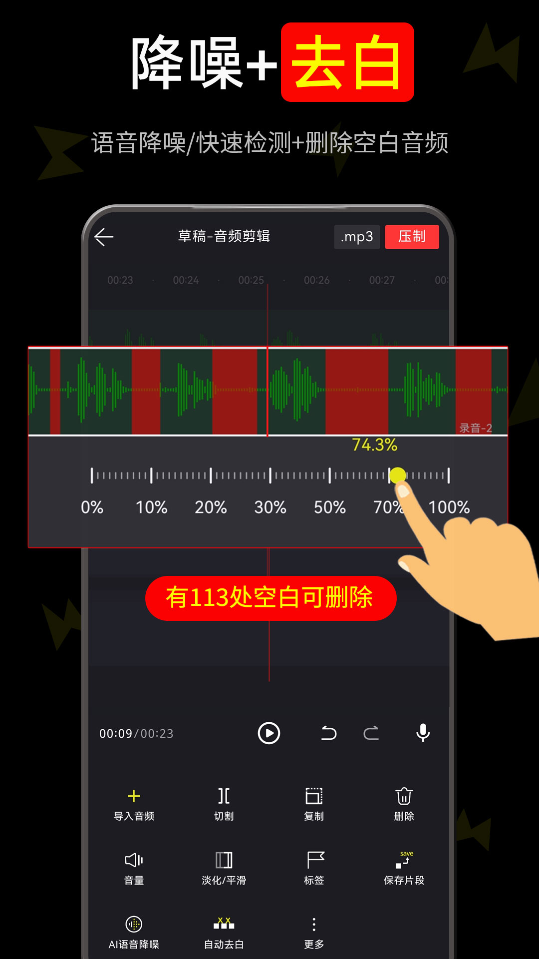 应用截图5预览