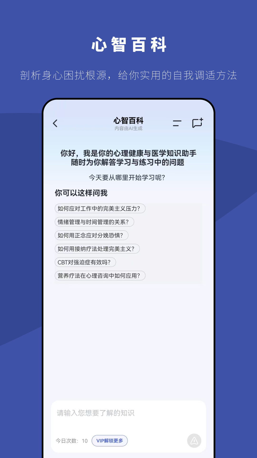 应用截图5预览