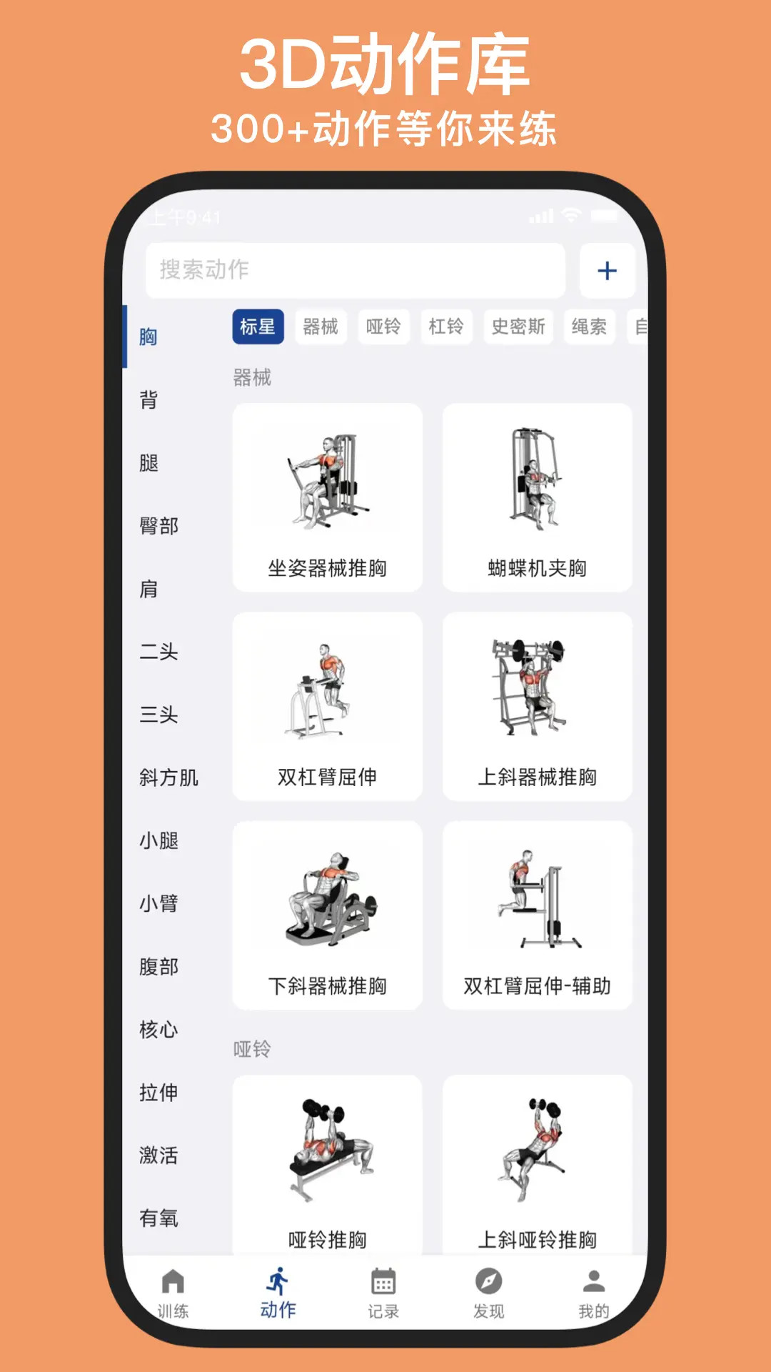 应用截图3预览