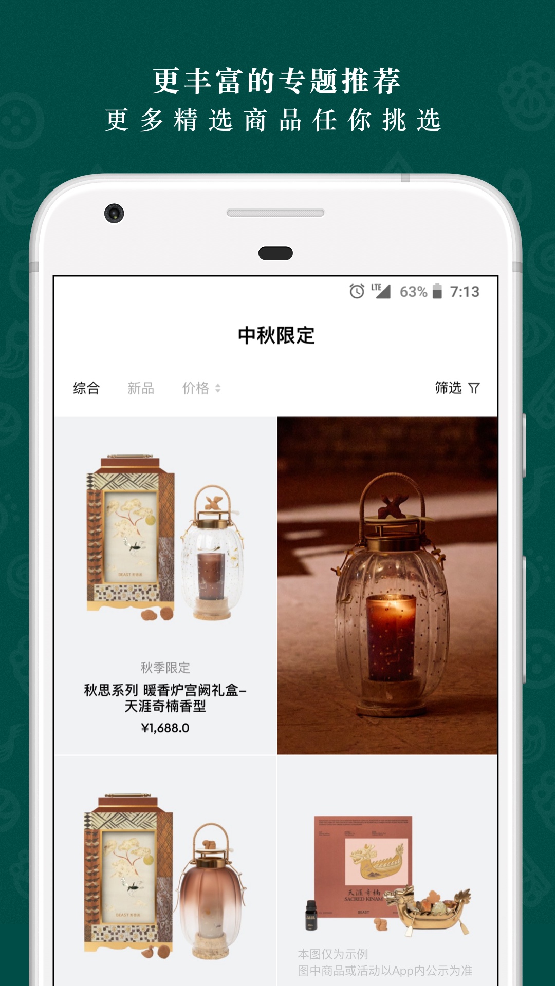 应用截图4预览