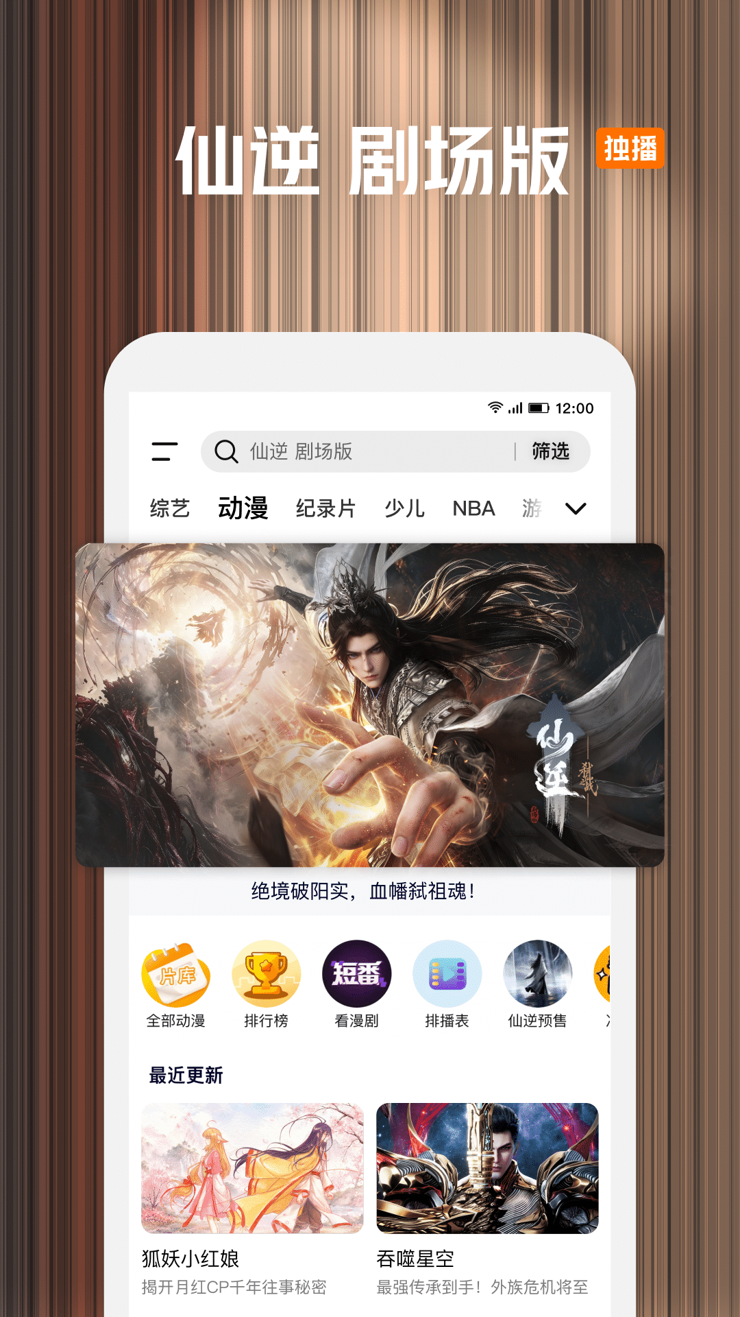 应用截图3预览