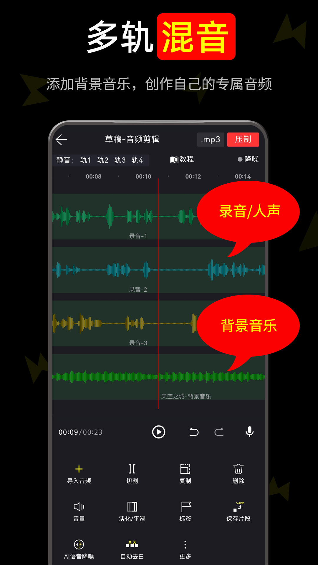 应用截图3预览