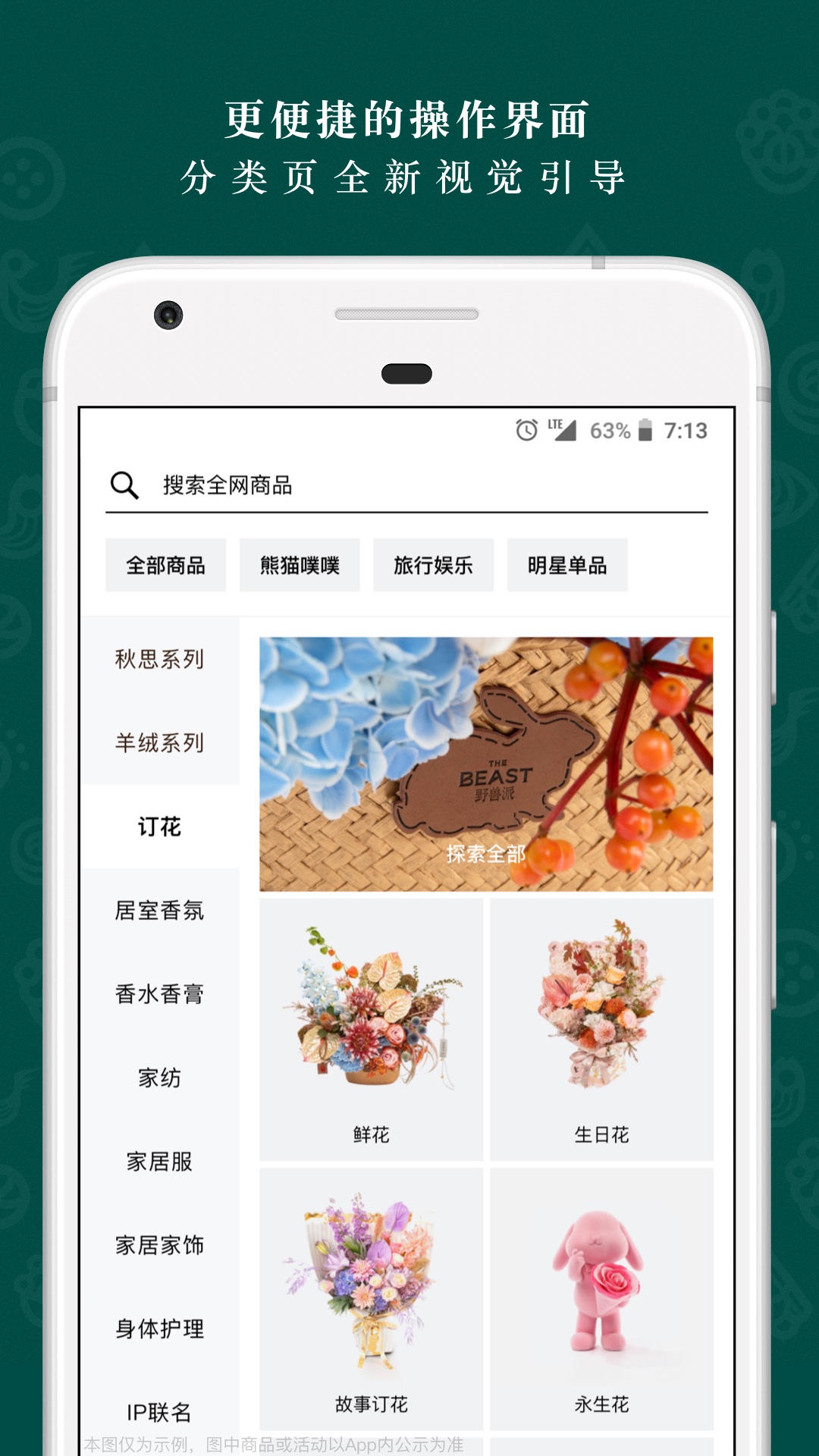 应用截图3预览