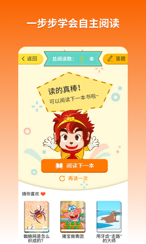 应用截图2预览