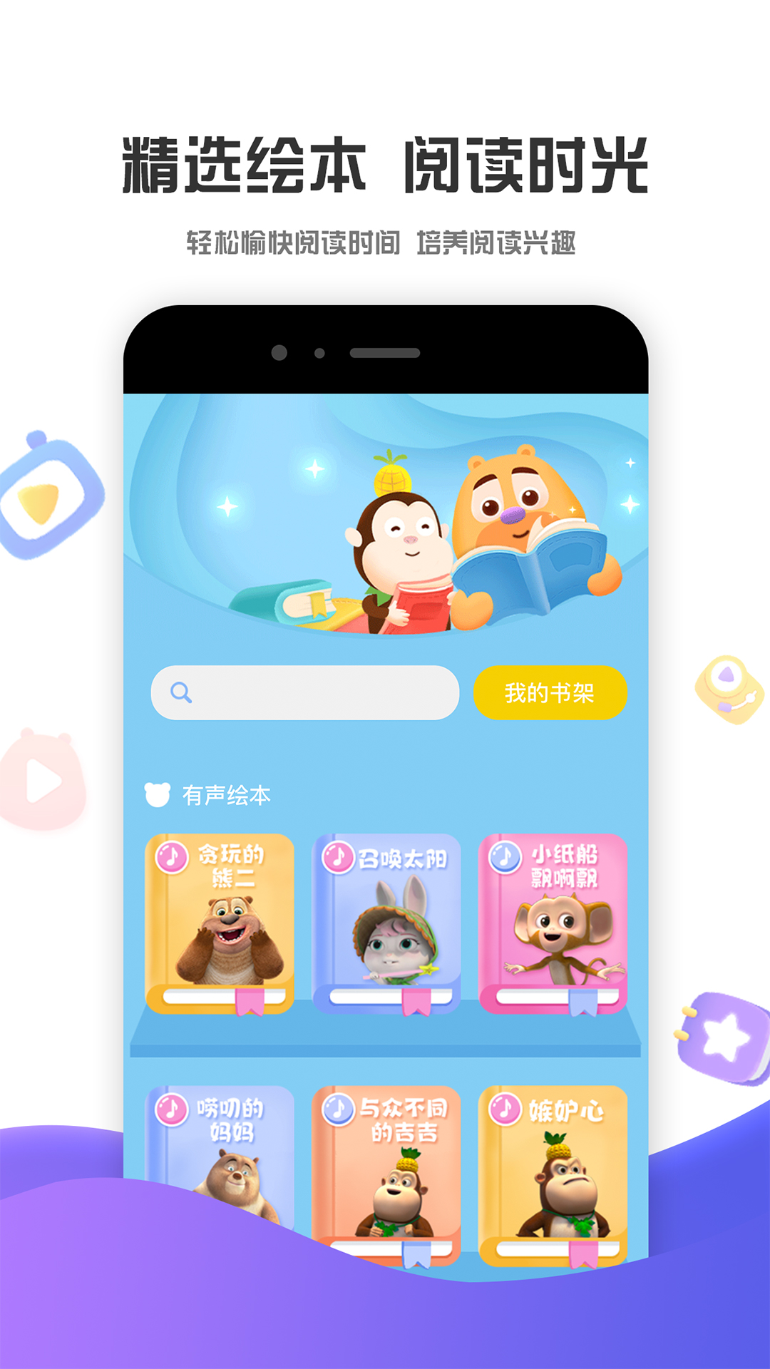 应用截图3预览