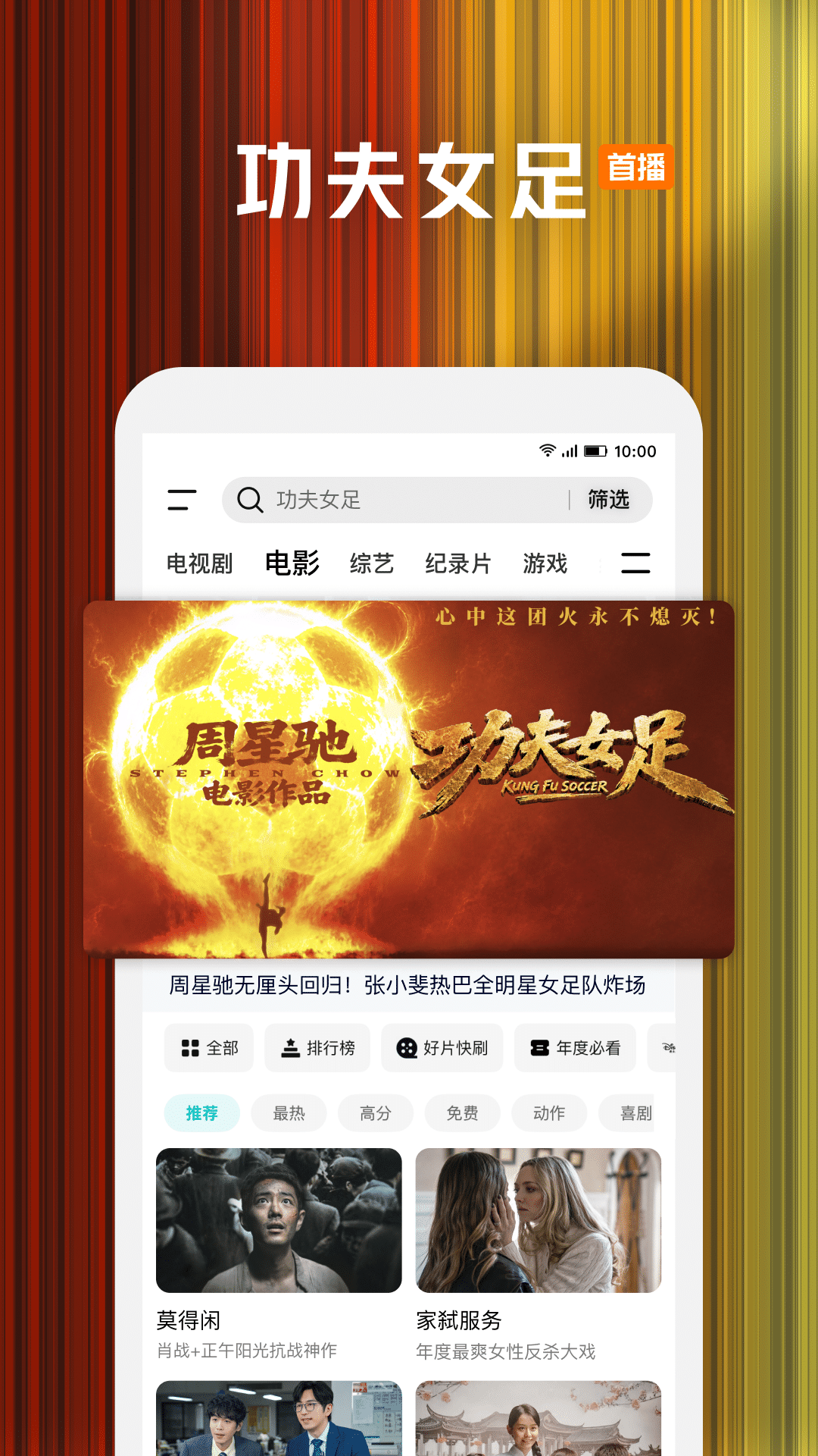 应用截图5预览