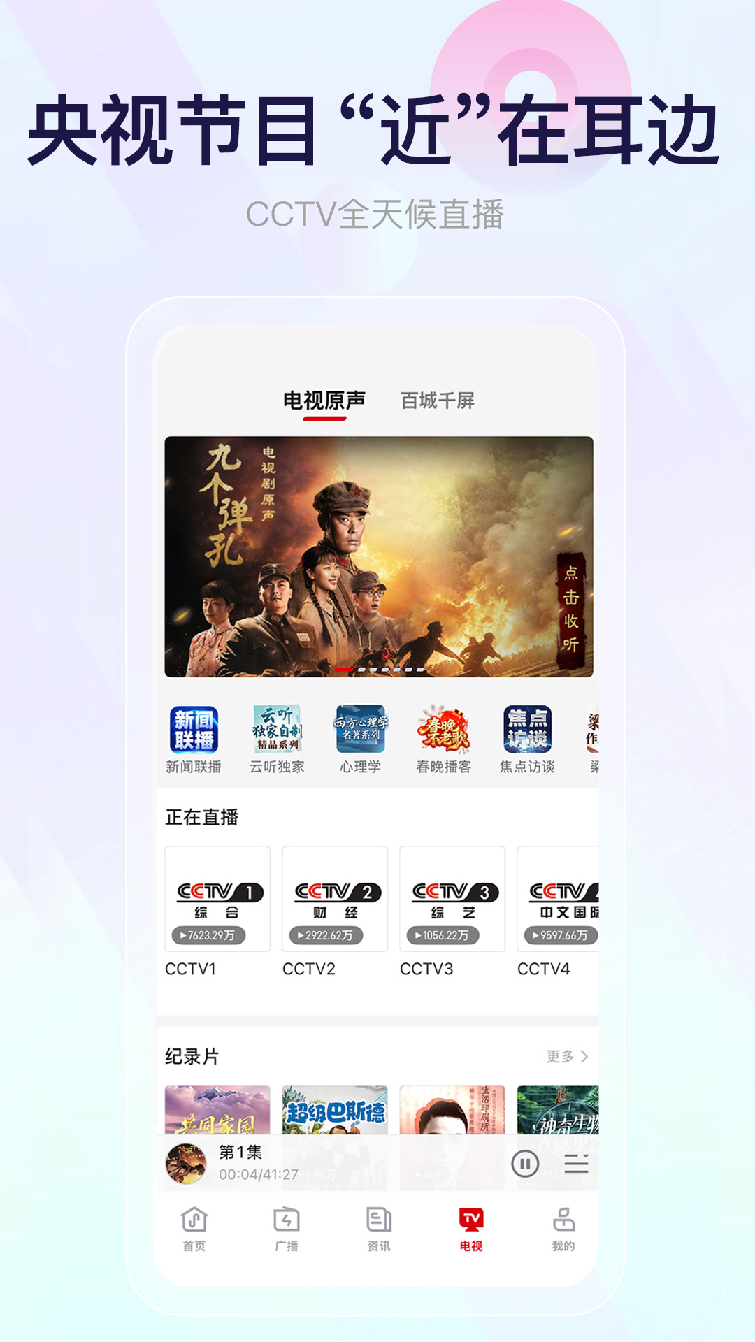 应用截图4预览