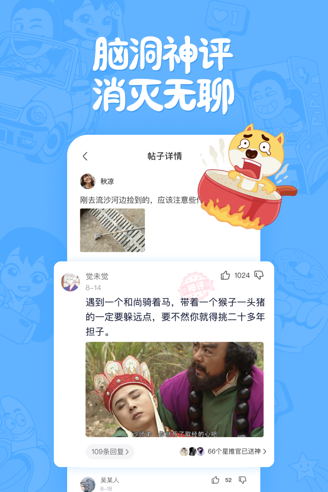 应用截图2预览