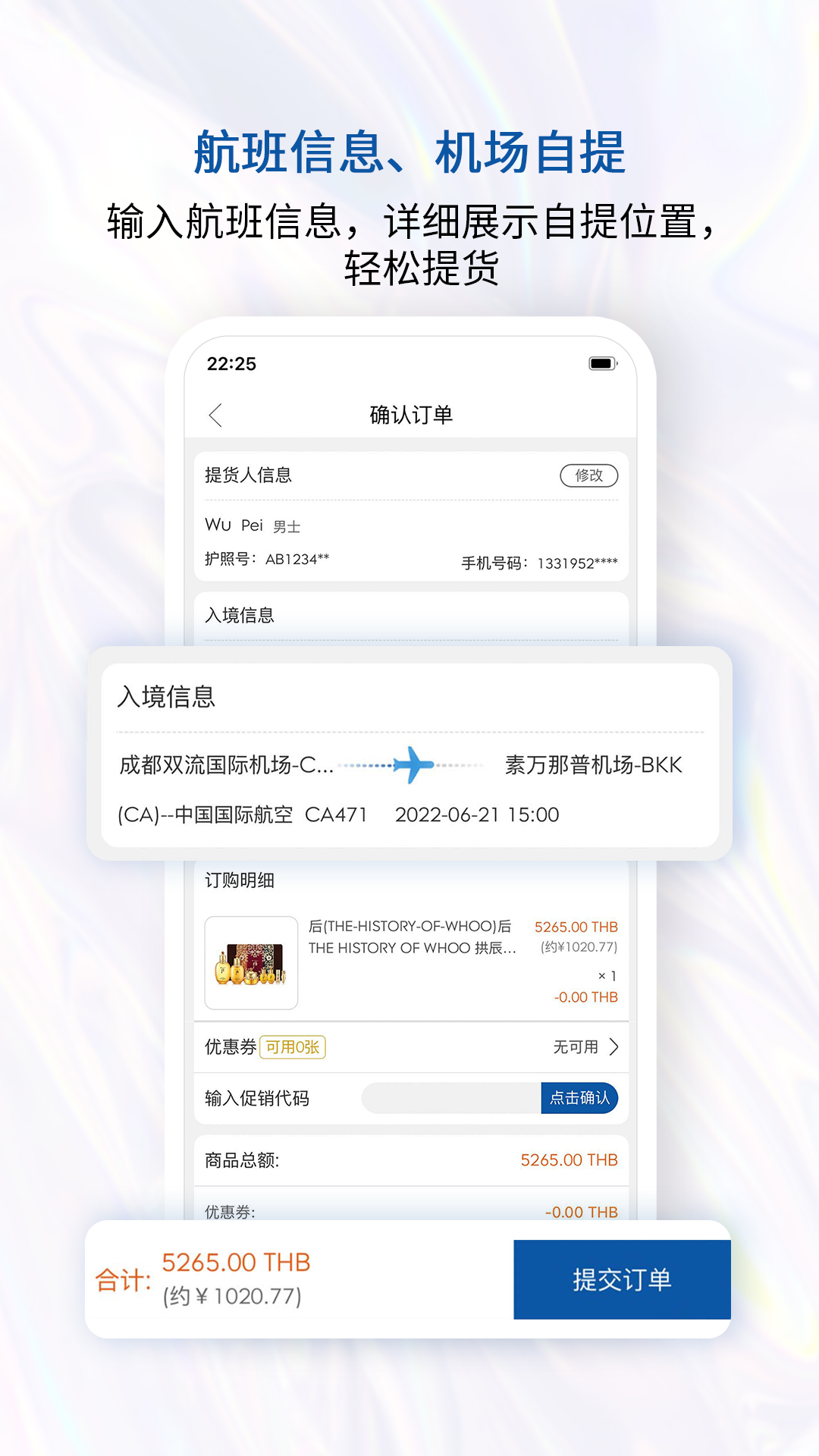 应用截图4预览