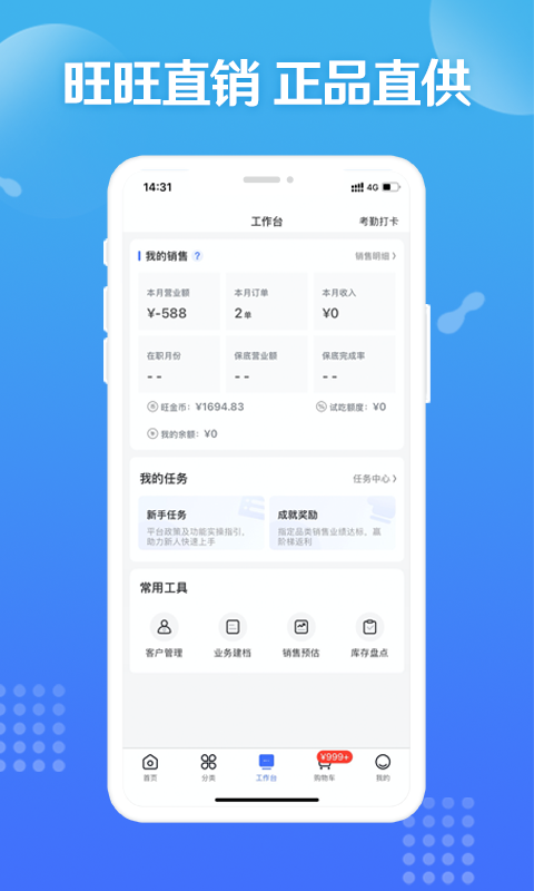 应用截图3预览