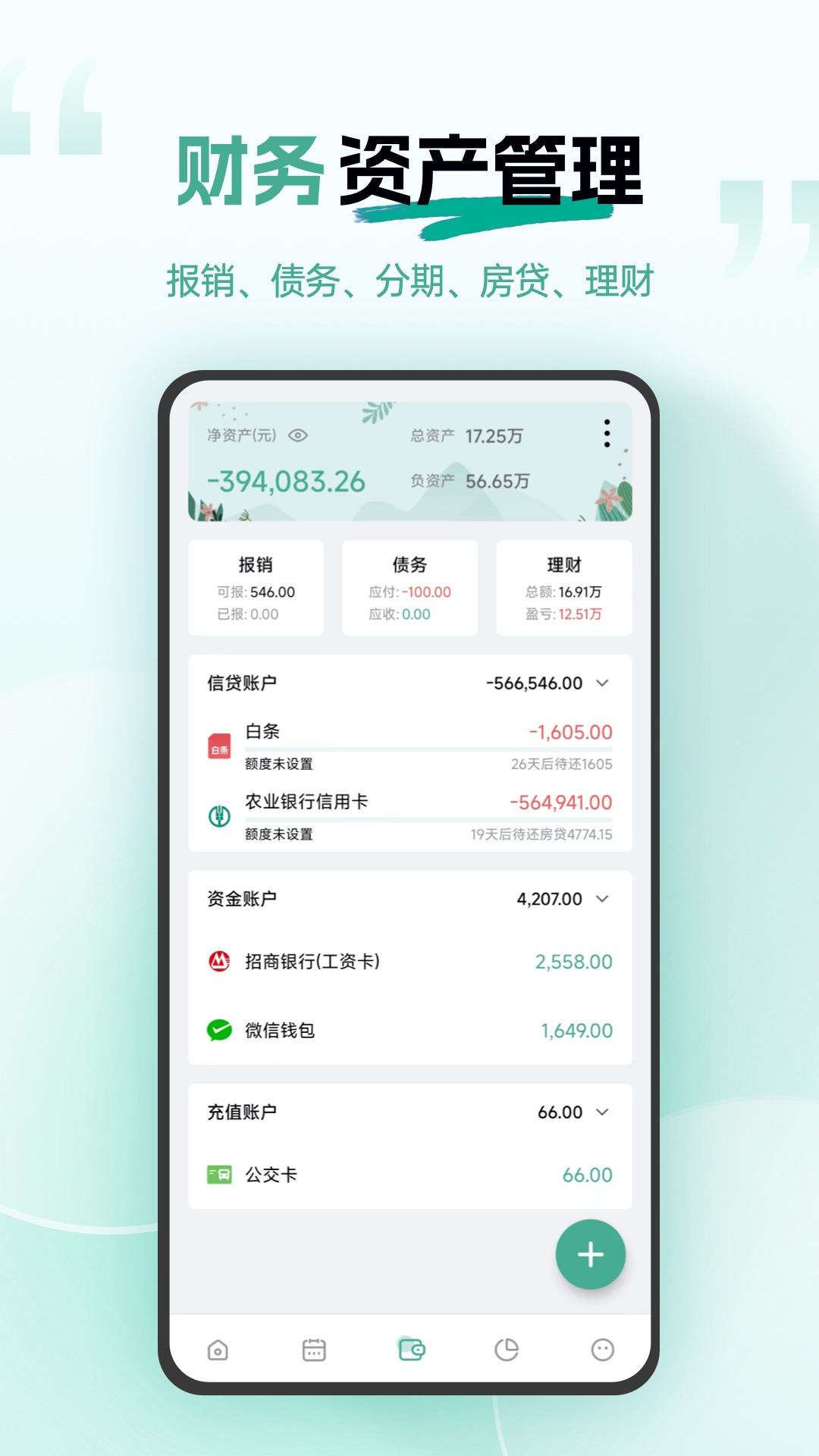 应用截图4预览