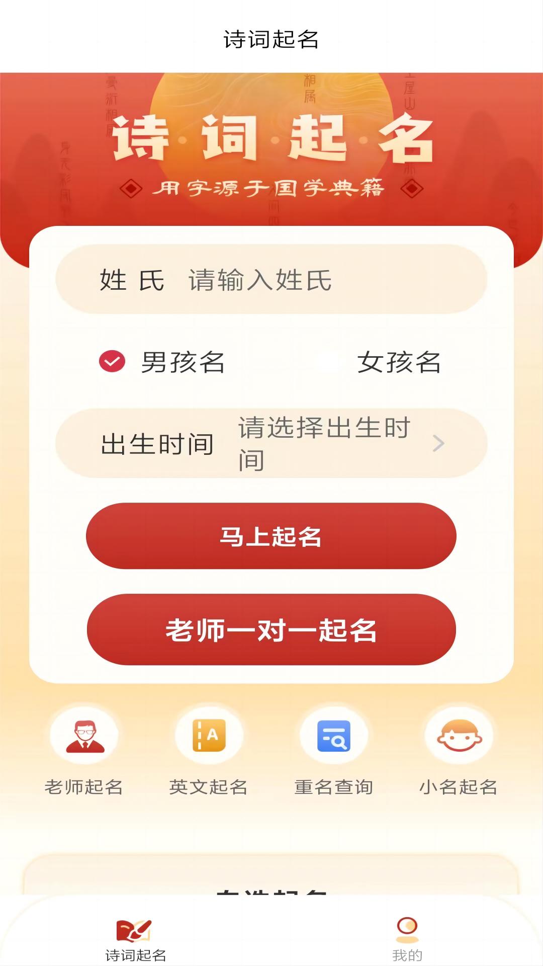 应用截图3预览