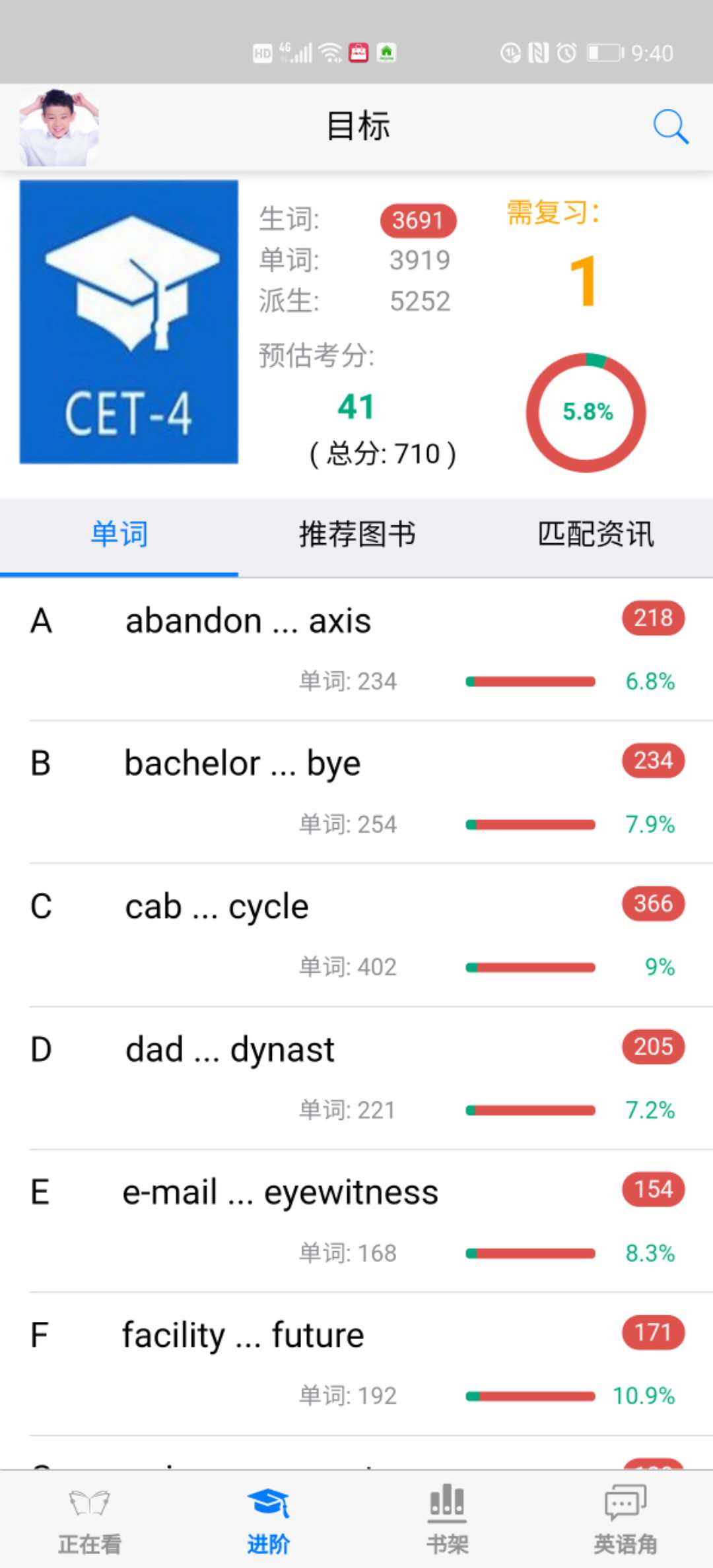 应用截图2预览